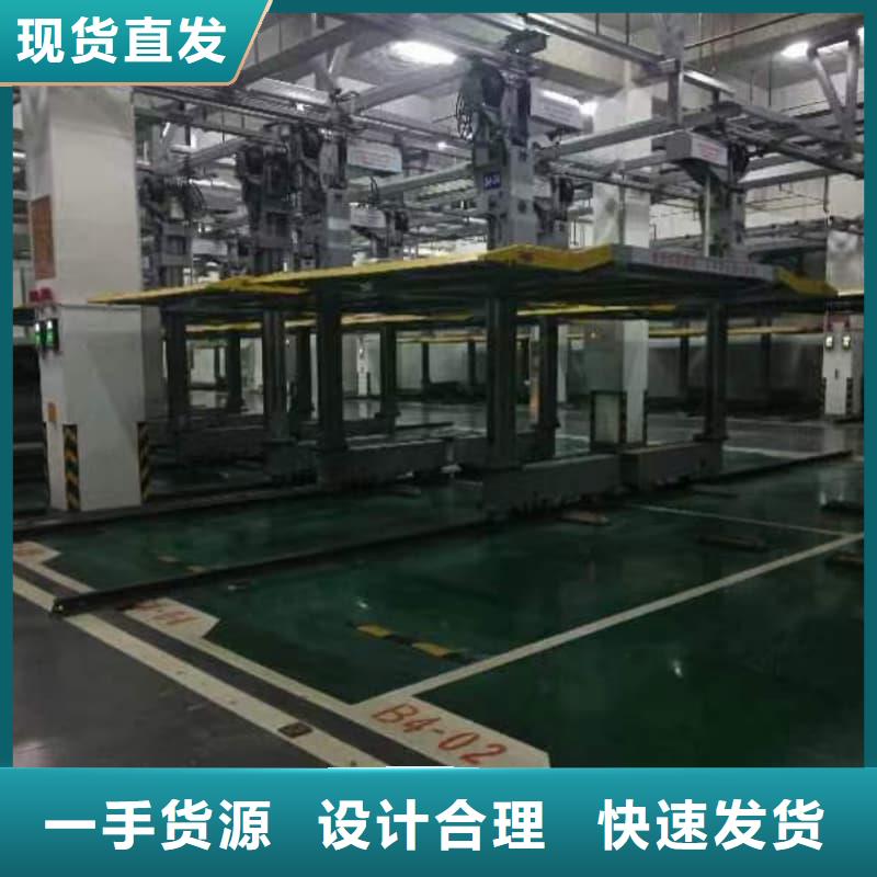 机械车位使用年限标准有现货也可定制