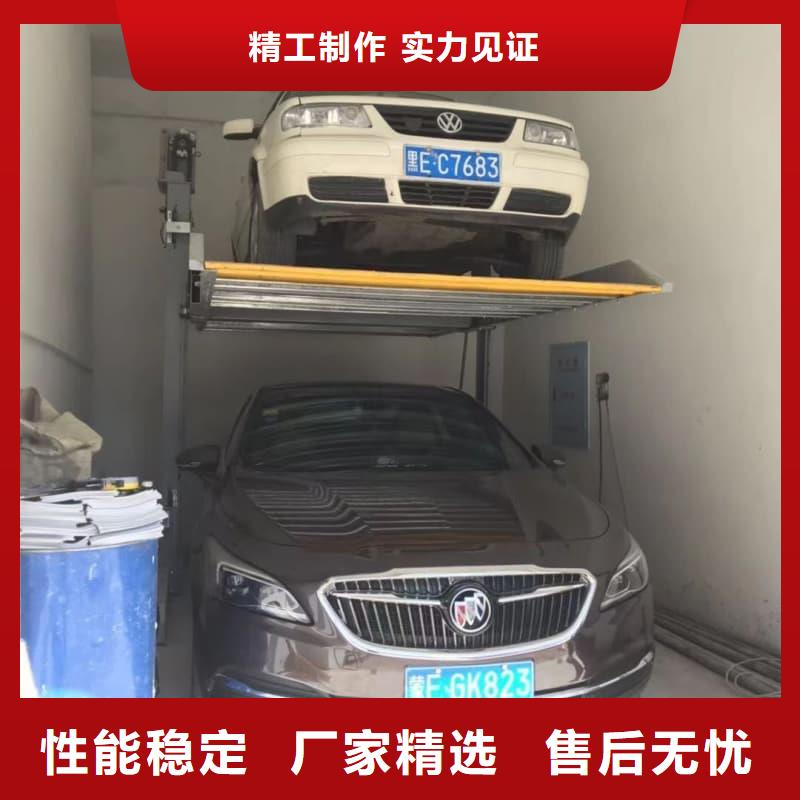 供应机械车位是什么意思的公司