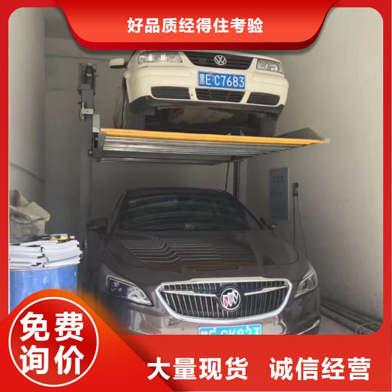 机械车位怎么取车距您较近