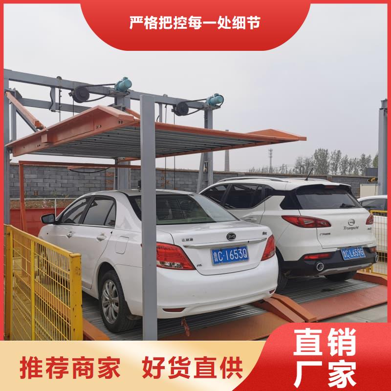 批发机械车位属于特种设备吗_诚信企业