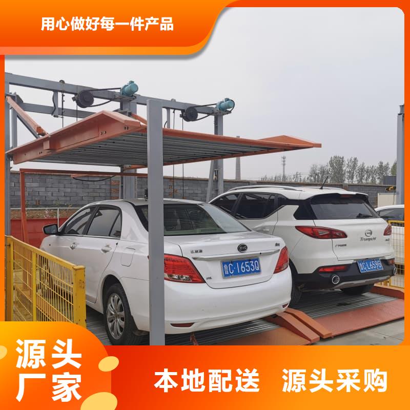 机械车位图片供应商