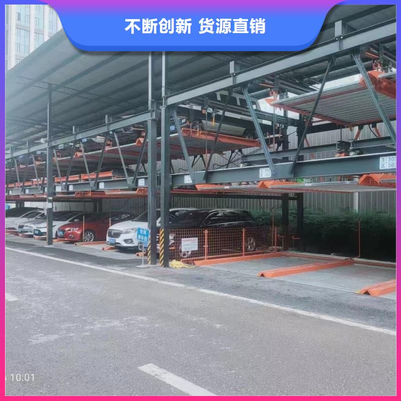 升降横移式立体车库_多年制造经验