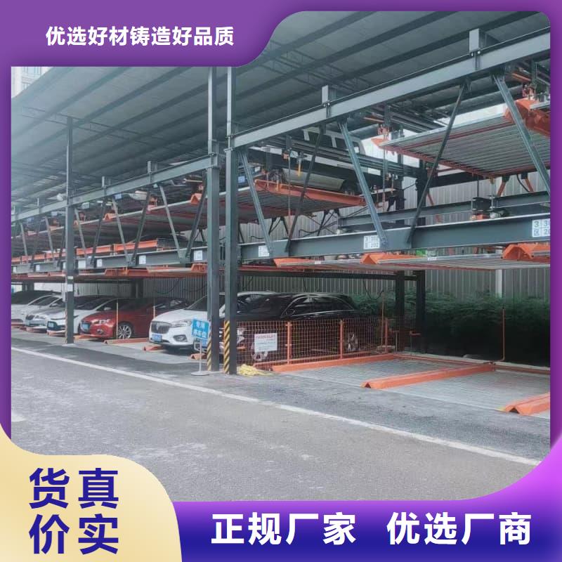 机械车位是什么意思先考察在购买