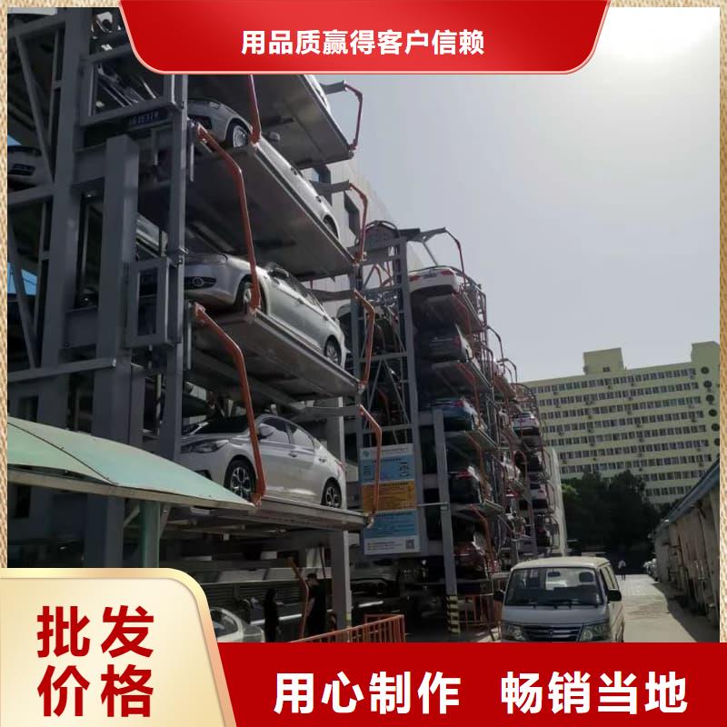 升降车库怎么停车欢迎询价