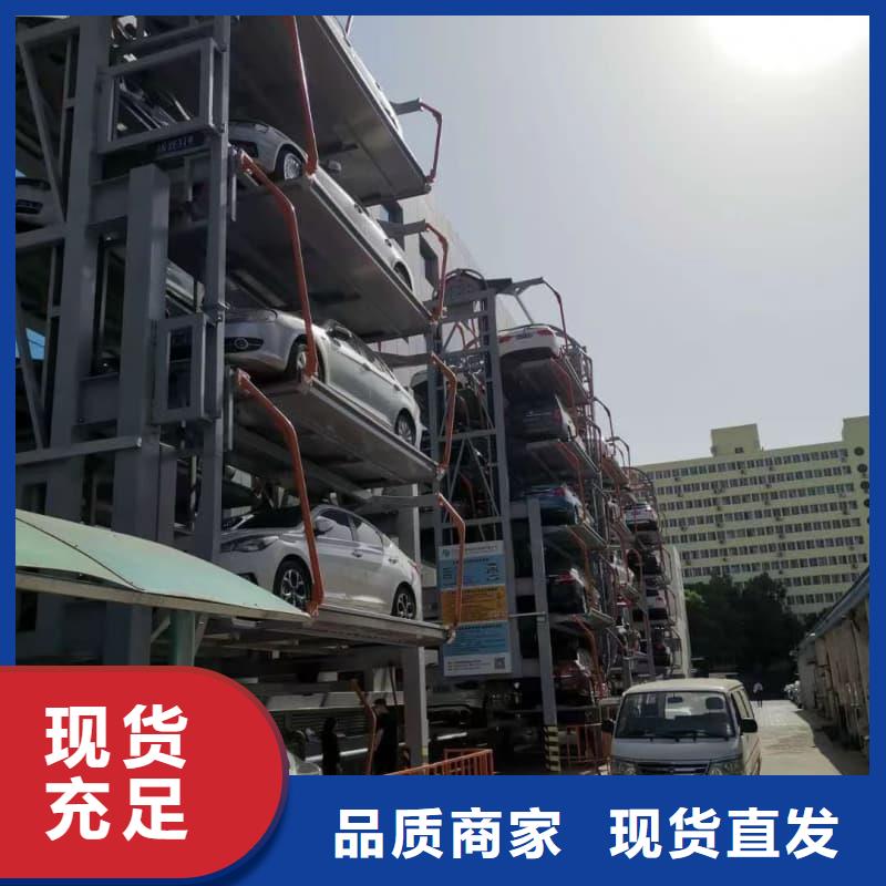 供应机械车位是什么意思的公司