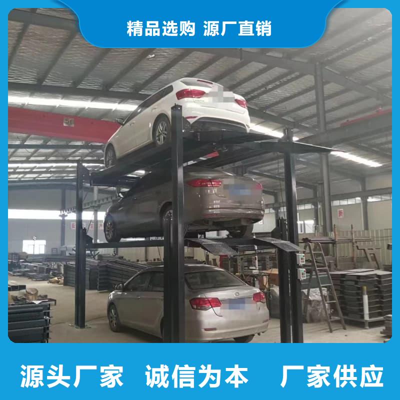 机械车位操作员-点击咨询