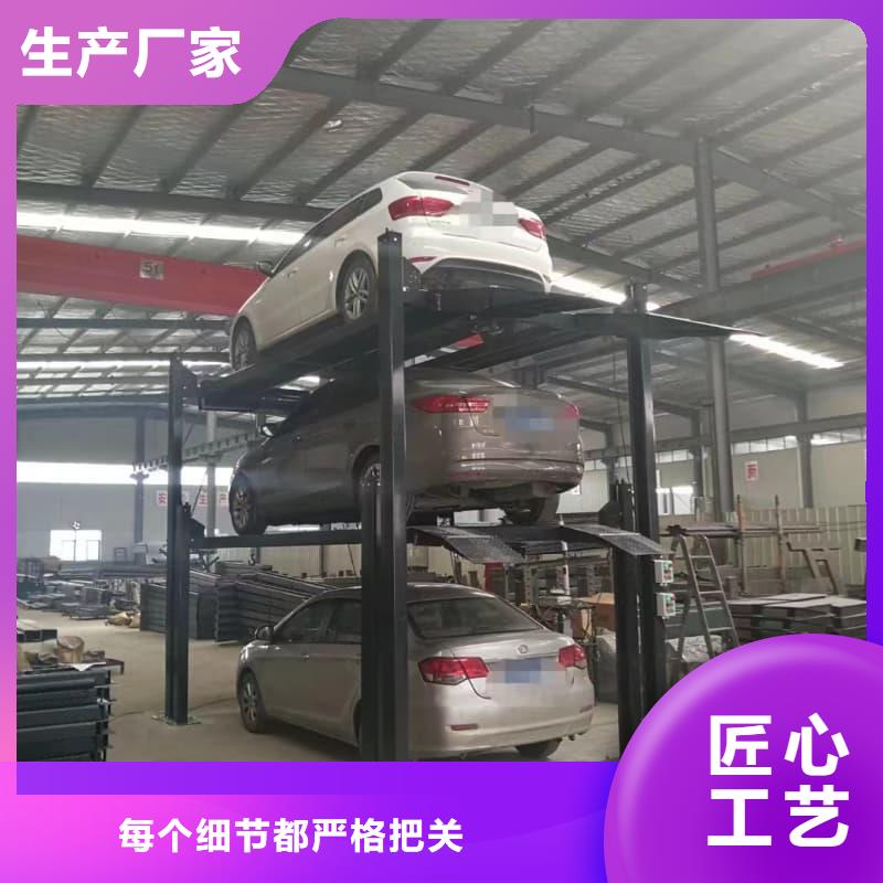 机械车位限高定制-机械车位限高厂家