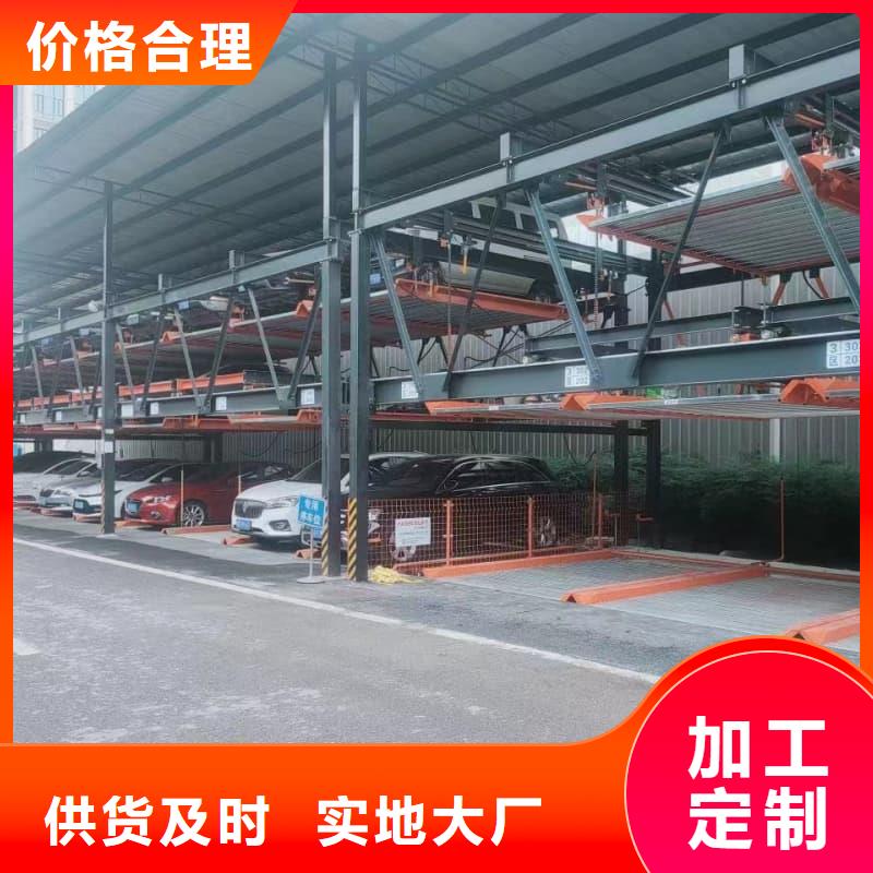 机械车位高度要求现货直销