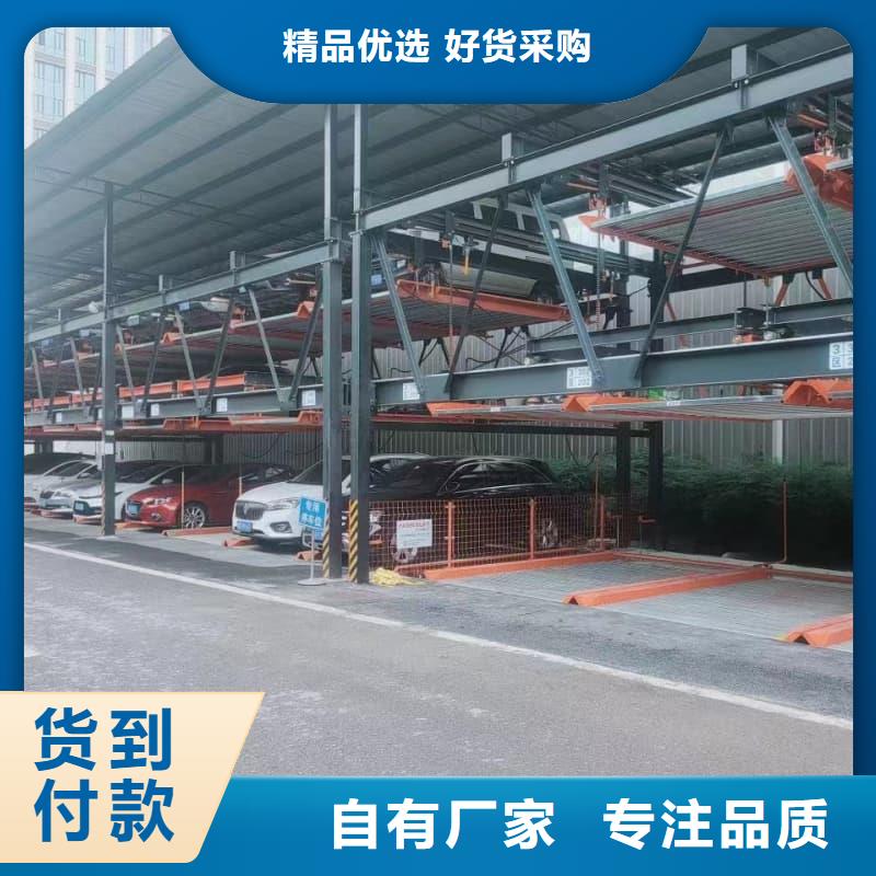 机械车位标准 标准单价