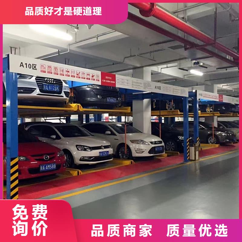 立体车库怎么停车取车生产定制