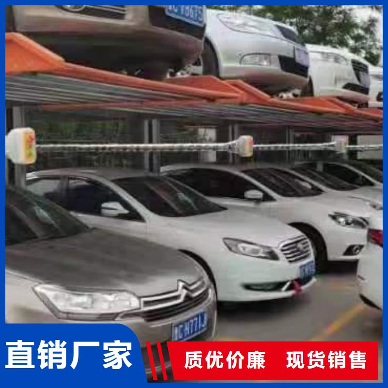 机械车位可以买卖吗