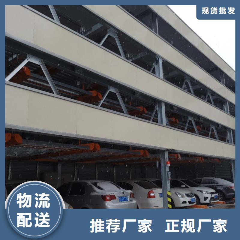 机械车位拆除的相关法规厂家-性价比高