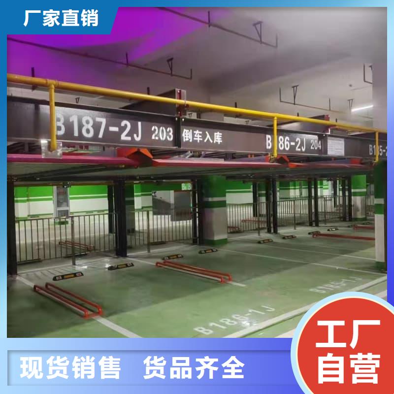 立体车库原理动态图厂家供应批发