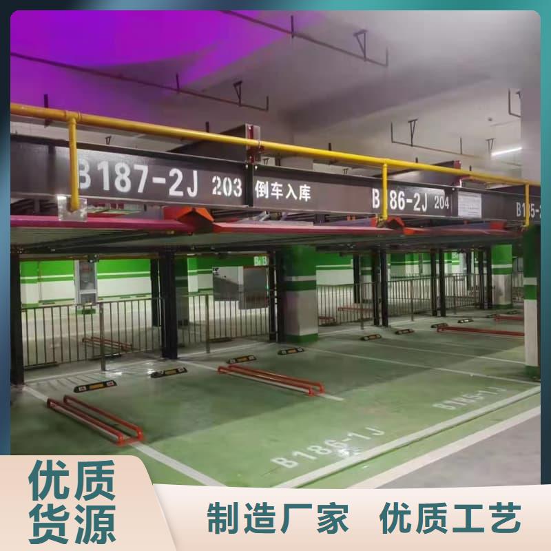 正规机械车位尺寸规范标准厂家