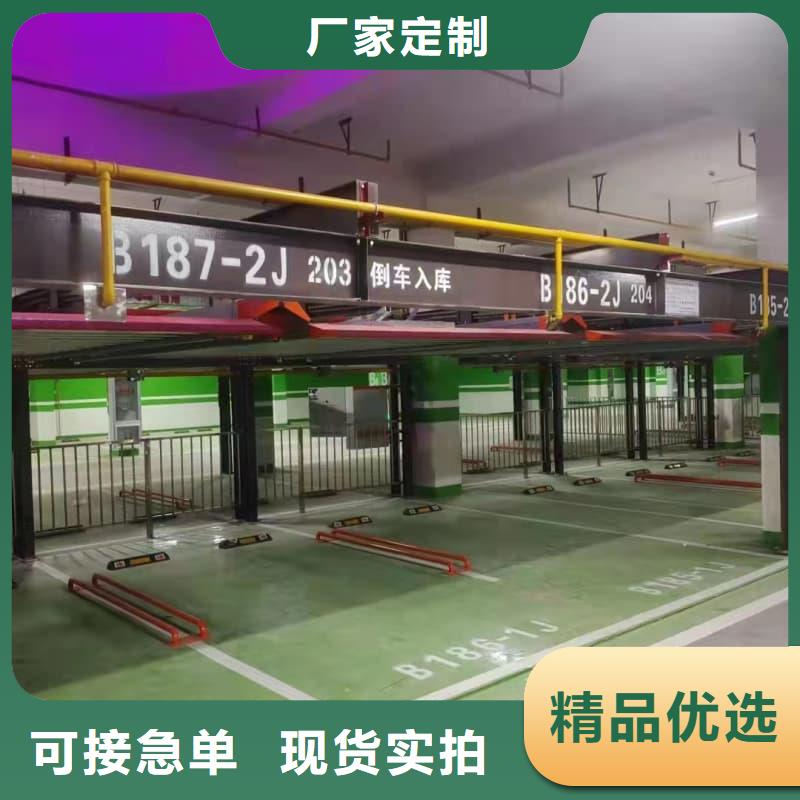 机械车位一般多宽实体大厂可放心采购