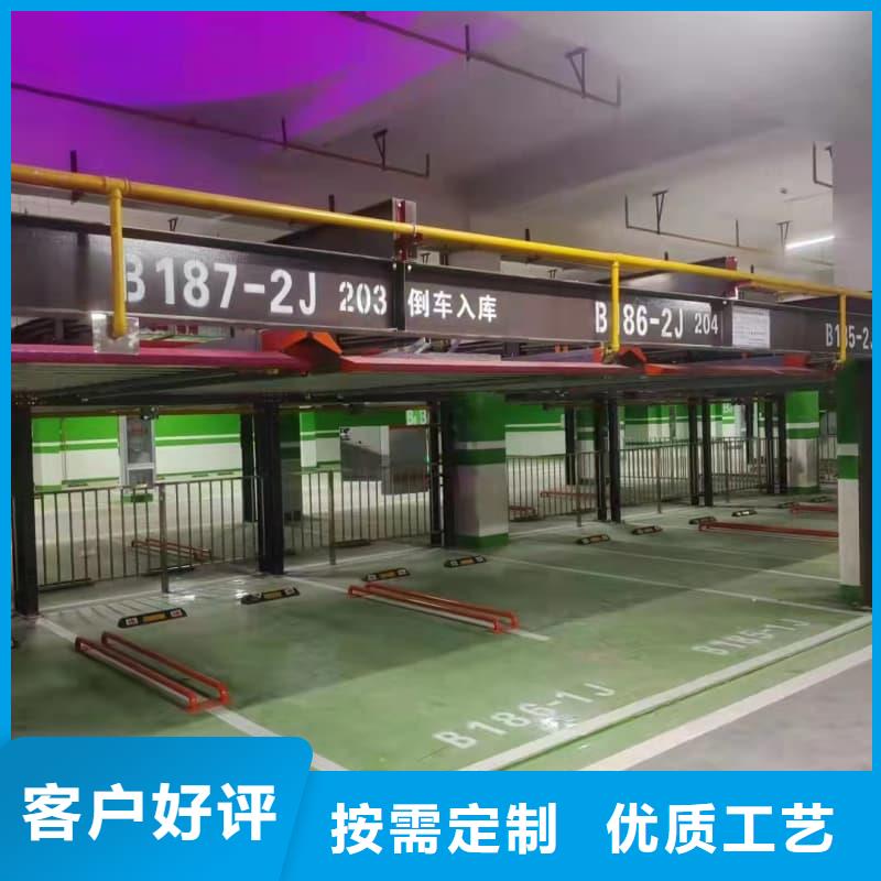 周边机械车位是什么意思供应商