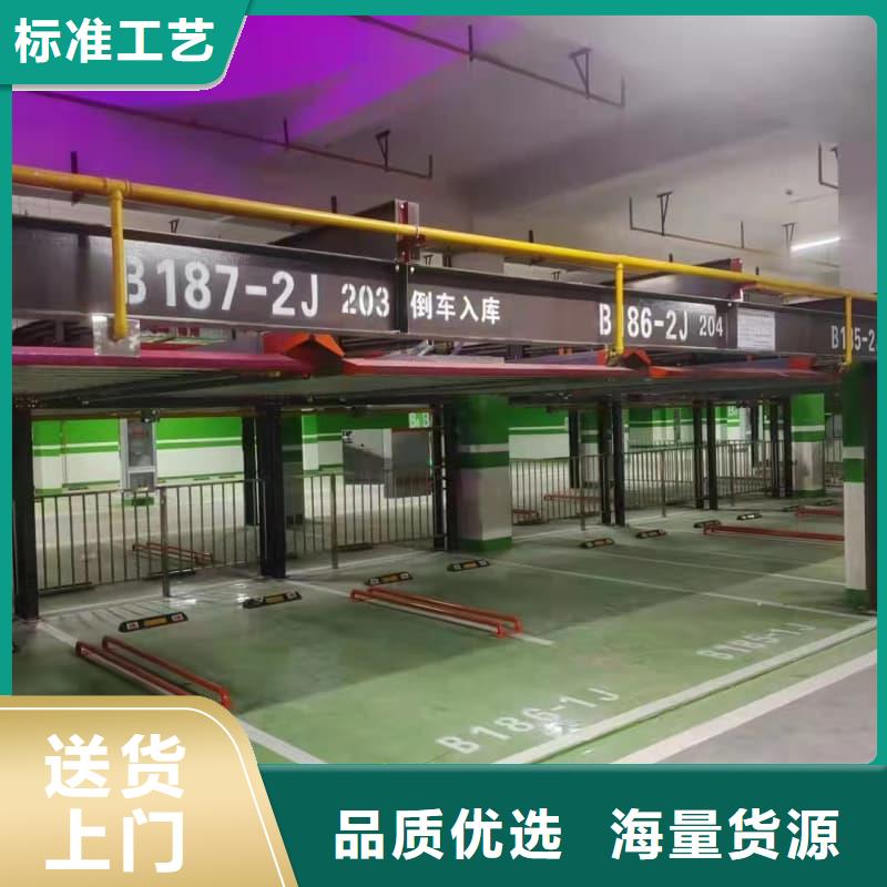 机械车位拆除的相关法规厂家供应价格