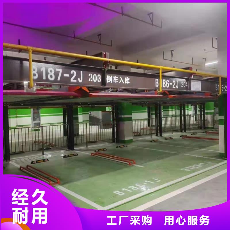 性价比高的升降横移式立体车库plc程序生产厂家