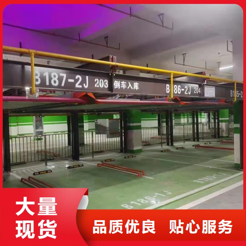 优质机械车位操作视频的供货商