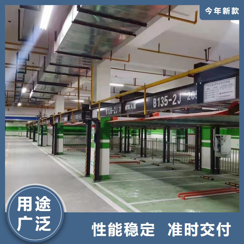 机械车位尺寸规范标准厂家热销