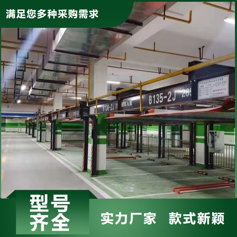 机械车位可以买卖吗