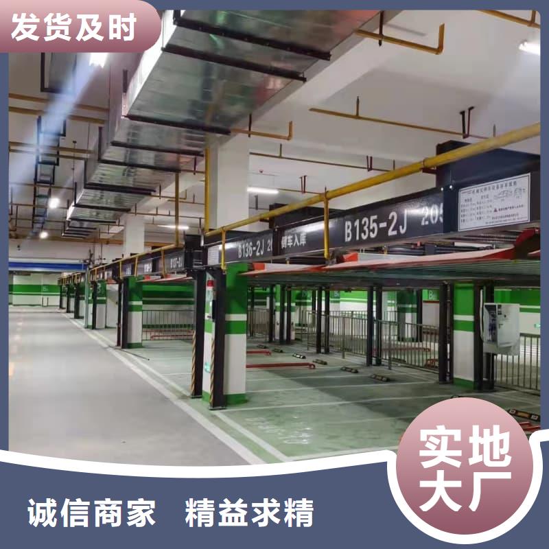 有现货的机械车位的标准尺寸是多少批发商