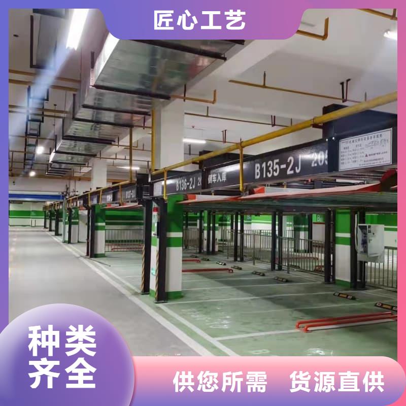 买机械车位尺寸规范标准必看-价格低
