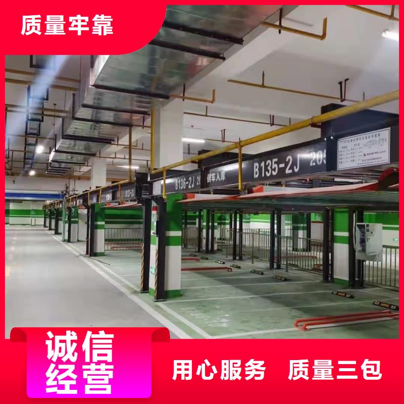 机械车位属于特种设备吗就近仓库发车