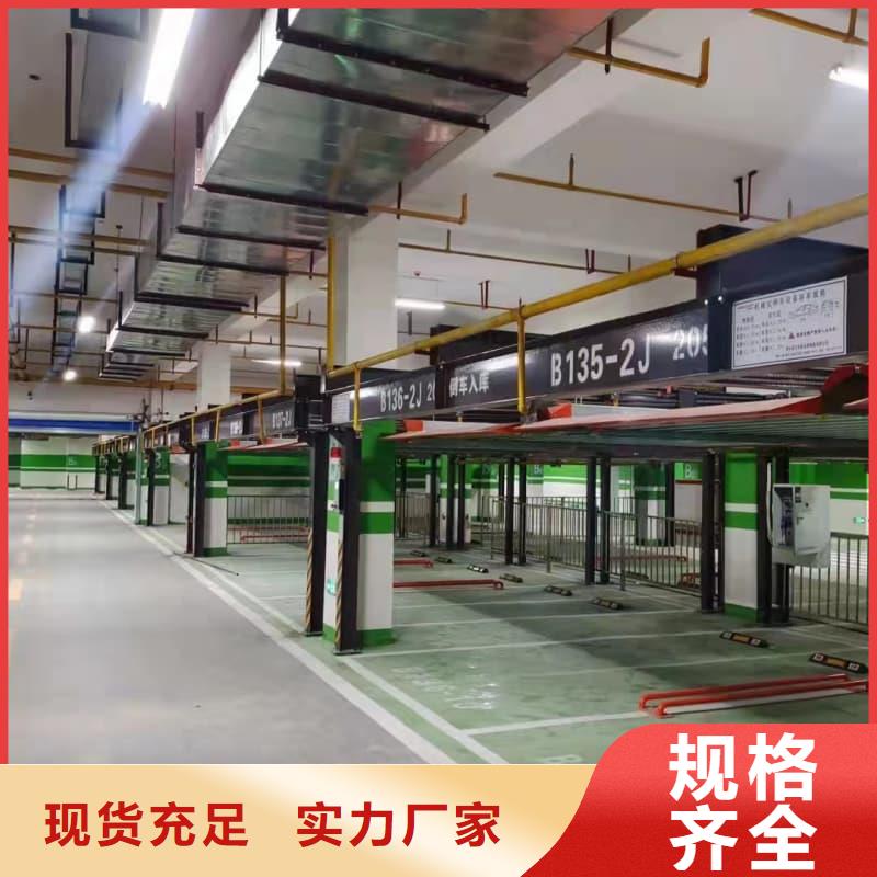 升降横移式立体车库_多年制造经验