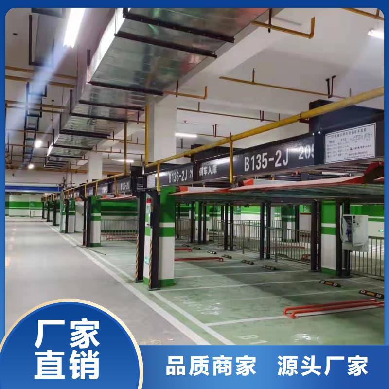 机械车位停车演示可靠的商家
