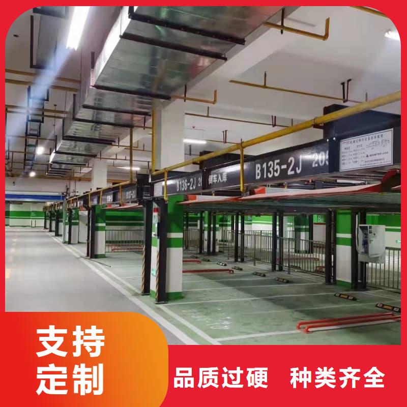 专注机械车位停车演示销售