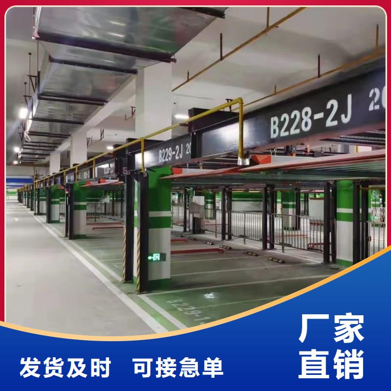 规格全的机械车位可以安装充电桩吗供货商