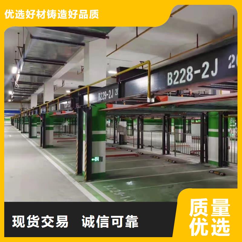：机械车位属于特种设备吗供应商