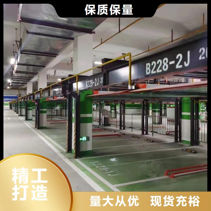 机械车位的标准尺寸是多少实力厂家放心选择！
