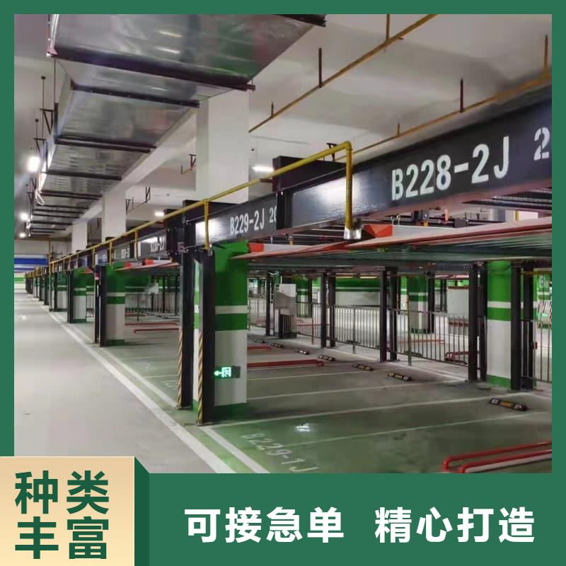 库存充足的机械车位二层怎么下来销售厂家
