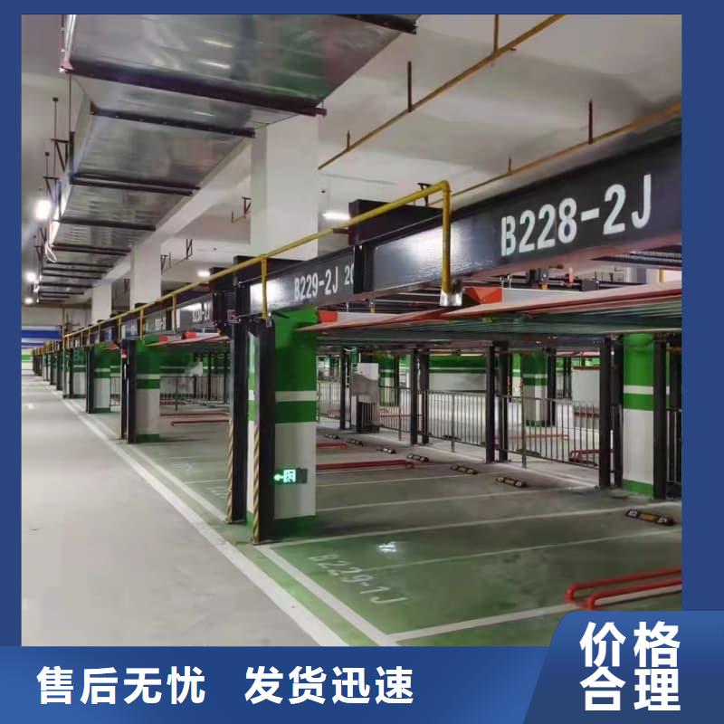 机械车位的标准尺寸是多少-厂家货源 欢迎咨询