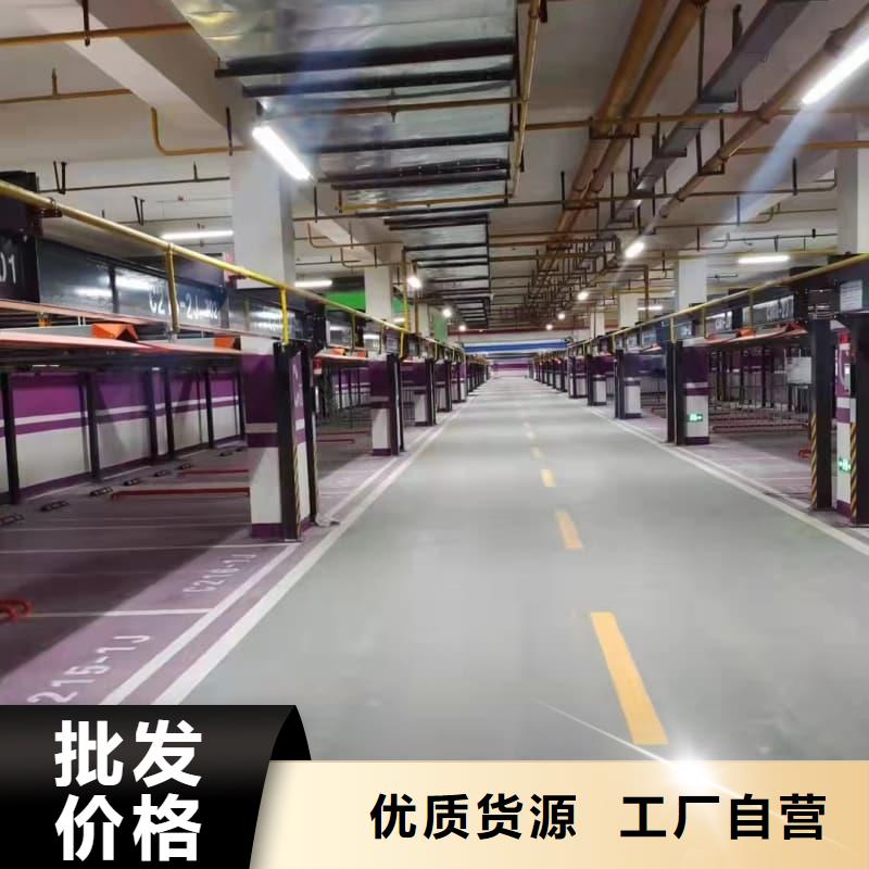 生产机械车位二层怎么下来的厂家