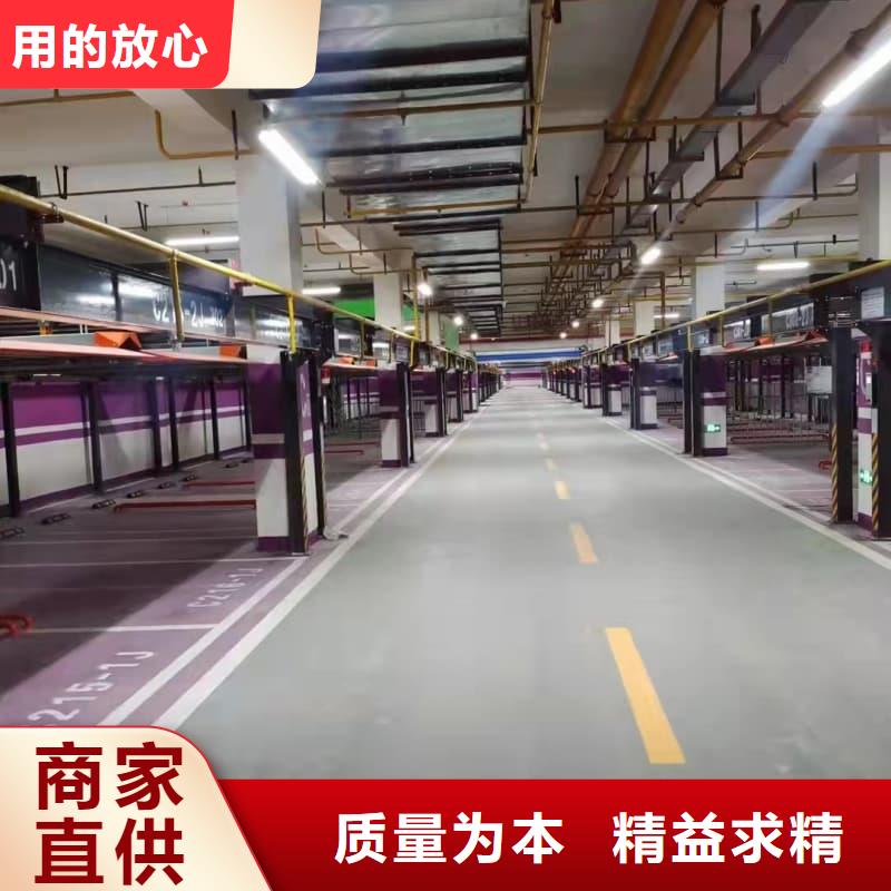 #机械车位是什么意思#规格全