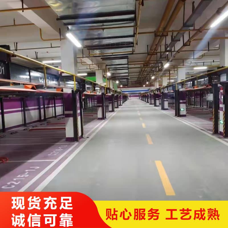 重信誉立体车库图片厂家