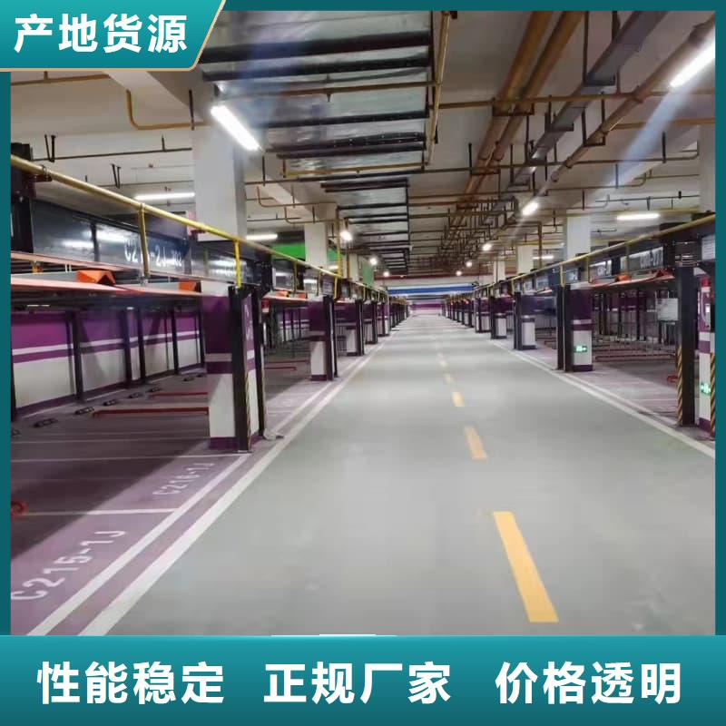 机械车位寿命到了谁换促销