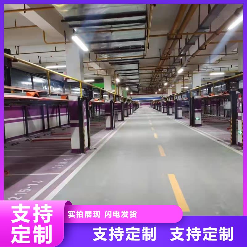机械车位属于特种设备吗十年生产经验