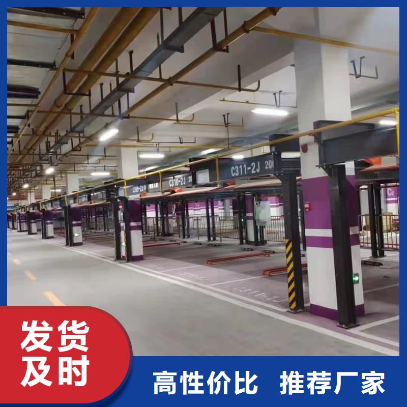 机械车位尺寸规范标准深受客户信赖