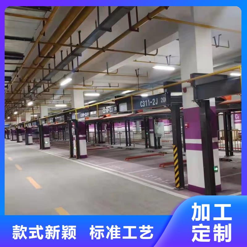 机械车位的标准尺寸是多少销售厂家