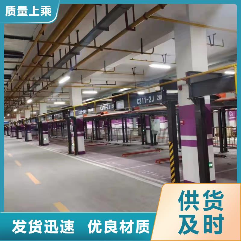 库存充足的机械车位二层怎么下来销售厂家