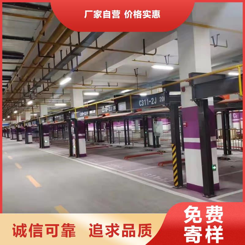 机械车位可以买卖吗销售厂家