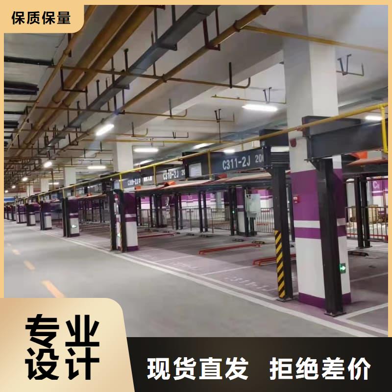 规格齐全的机械车位的标准尺寸是多少基地