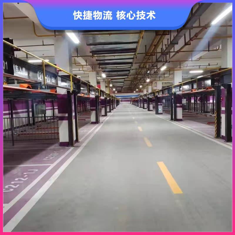 机械车位尺寸规范标准厂家热销