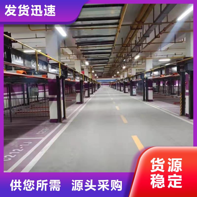 机械车位的标准尺寸是多少-机械车位的标准尺寸是多少热销
