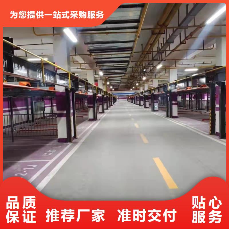 值得信赖的立体车库造价大概多少啊厂家