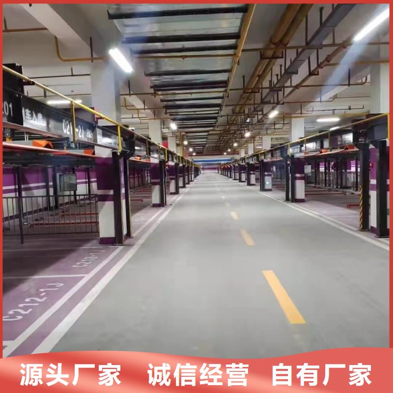 机械车位可以买卖吗优选商家